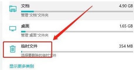 Windows10防病毒文件怎么删除 Windows10删除防病毒文件方法-第4张图片-海印网