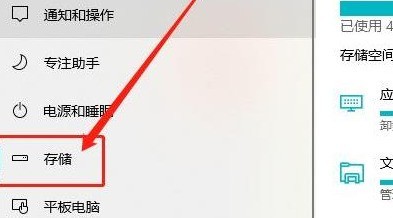 Windows10防病毒文件怎么删除 Windows10删除防病毒文件方法-第3张图片-海印网