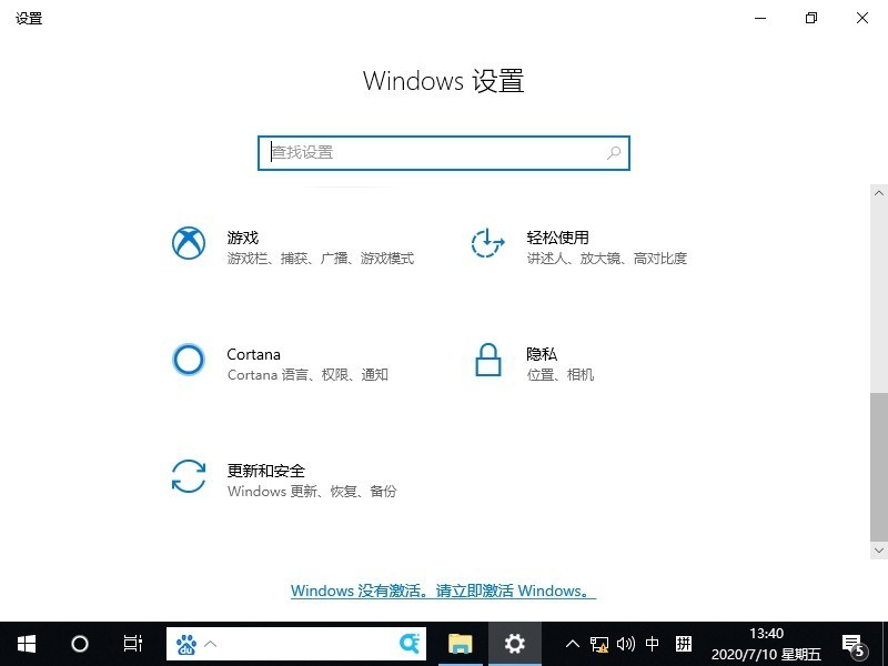 Win10怎么解决鼠标间歇性失灵卡顿 解决Win10鼠标间歇性失灵卡顿的方法-第2张图片-海印网