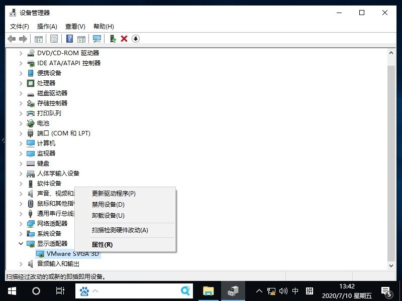 Win10怎么解决鼠标间歇性失灵卡顿 解决Win10鼠标间歇性失灵卡顿的方法-第5张图片-海印网