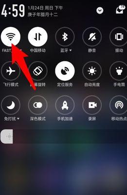 忘记了WiFi密码（快速找回WiFi密码）-第2张图片-海印网