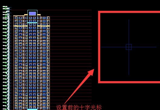 天正建筑2014改变十字光标大小的详细操作流程-第5张图片-海印网