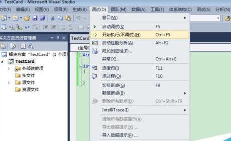 vs2010(Visual Studio)创建c项目的具体操作步骤一览-第7张图片-海印网