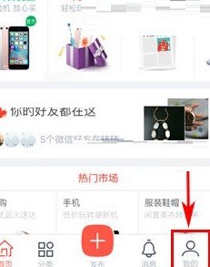 转转app怎么取消订单?转转app取消订单方法-第1张图片-海印网