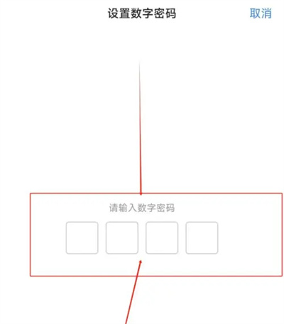 迅雷怎么打开云盘锁-第6张图片-海印网