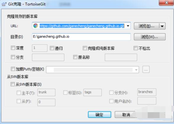 TortoiseGit将GitHub项目代码克隆到本地的操作步骤-第2张图片-海印网