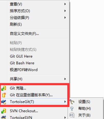 TortoiseGit将GitHub项目代码克隆到本地的操作步骤-第1张图片-海印网