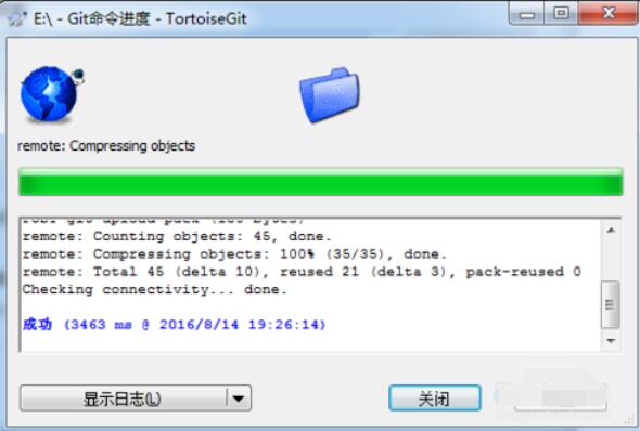 TortoiseGit将GitHub项目代码克隆到本地的操作步骤-第4张图片-海印网