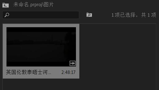 premiere制作盗梦空间效果的具体操作内容-第1张图片-海印网