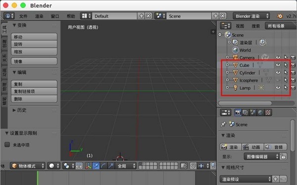 blender取消隐藏的操作方法-第1张图片-海印网