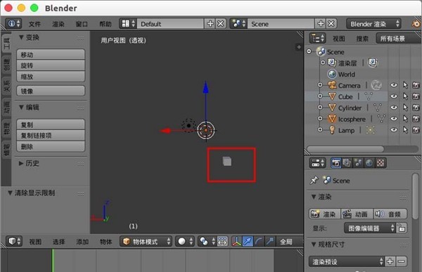 blender取消隐藏的操作方法-第3张图片-海印网