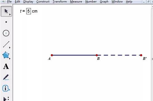 几何画板延长线段的简单方法-第5张图片-海印网
