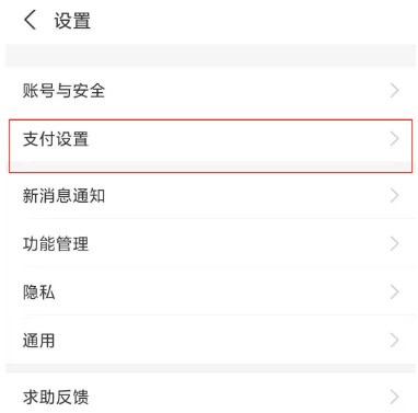 搜狐会员怎么取消自动续费?关闭搜狐视频vip会员续费方法-第6张图片-海印网