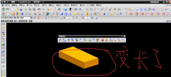 UG8.0软件将模型延伸实体的方法-第7张图片-海印网