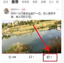 西瓜视频怎么强烈推荐?西瓜视频强烈推荐方法-第1张图片-海印网