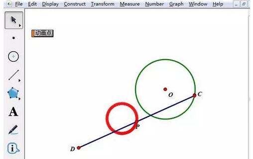 几何画板制作动点轨迹动画的方法-第6张图片-海印网