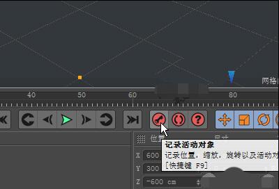 C4D制作立体球体的操作步骤-第2张图片-海印网