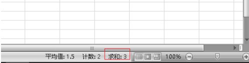 excel2007怎么求和 excel2007求和的具体操作-第3张图片-海印网