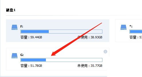 分区助手怎么更改序列号?分区助手更改序列号教程-第1张图片-海印网