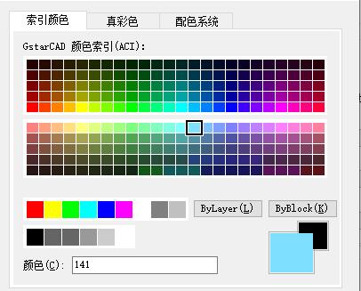 浩辰CAD看图王怎么填充颜色 浩辰CAD看图王填充颜色方法-第3张图片-海印网