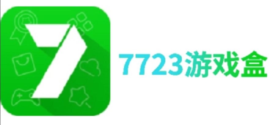 7723游戏盒怎么注销账号？-第1张图片-海印网