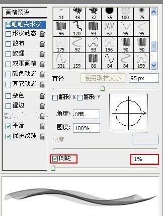 photoshop怎么制作风中飞扬的薄纱?photoshop制作风中飞扬的薄纱教程分享-第12张图片-海印网