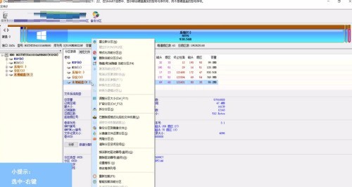 DiskGenius怎么扩容?DiskGenius扩容的操作方法-第2张图片-海印网