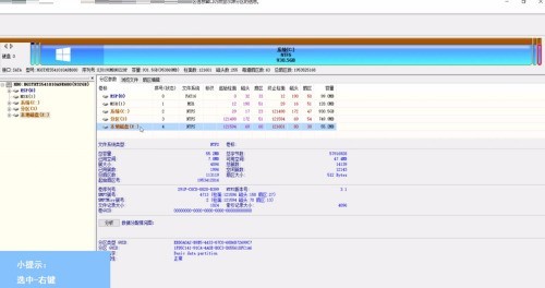 DiskGenius怎么扩容?DiskGenius扩容的操作方法-第1张图片-海印网