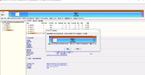 DiskGenius怎么扩容?DiskGenius扩容的操作方法-第4张图片-海印网