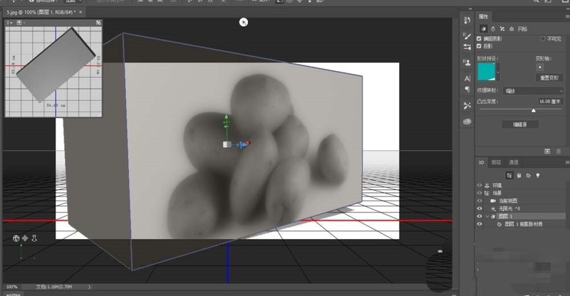 ps土豆图片怎么制作3D凹凸图形?ps土豆图片制作3D凹凸图形教程-第8张图片-海印网
