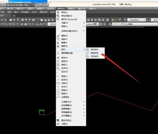 cad路径阵列怎么用 cad路径阵列使用教程