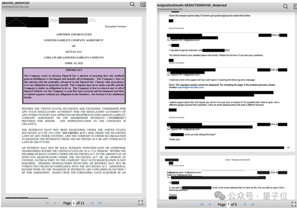 OpenAI封口协议原件曝光 又是一大波猛料-第18张图片-海印网