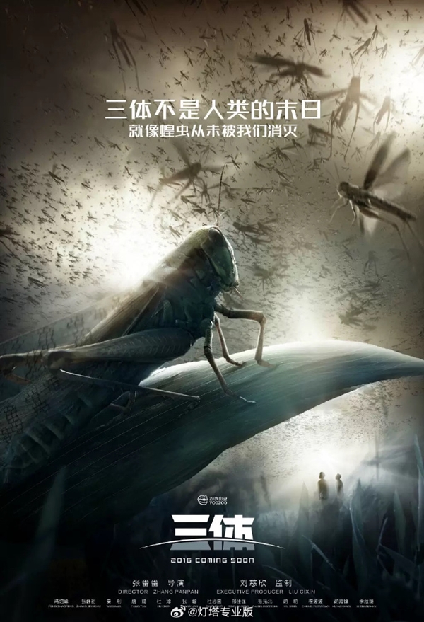 2024待映电影想看人数TOP100出炉：《三体》排名第一-第1张图片-海印网