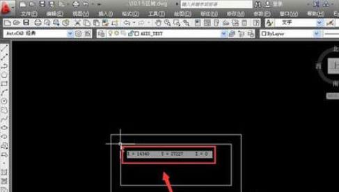 AutoCAD2019定坐标点的简单方法-第5张图片-海印网