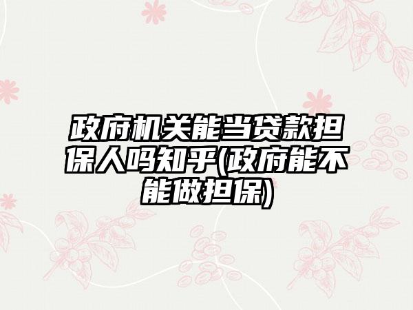 车辆年审委托书的格式图片(个人车辆年检委托书)