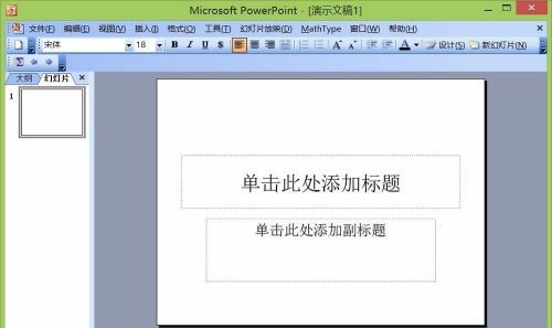 PowerPoint怎样插入日期?PowerPoint插入日期的详细步骤-第1张图片-海印网