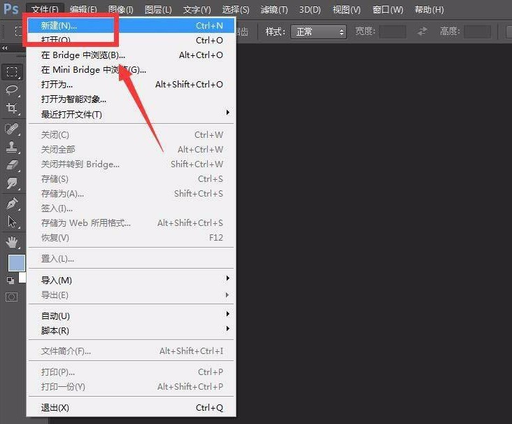 ps透明钢印字体怎么做?ps透明钢印字体制作方法-第1张图片-海印网