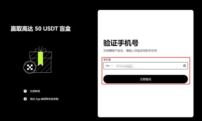 交易所合约跟单怎么操作？交易所进行合约跟单操作步骤教程-第3张图片-海印网