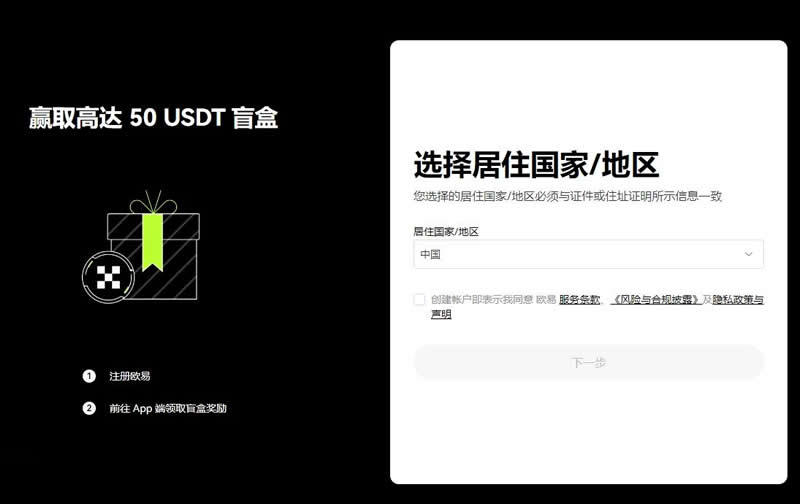 交易所合约跟单怎么操作？交易所进行合约跟单操作步骤教程-第4张图片-海印网