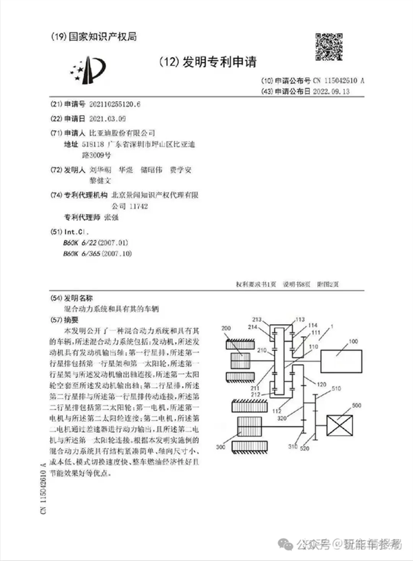 比亚迪王炸：油耗2.9续航2100km 9.98万！晚安 合资燃油车-第4张图片-海印网