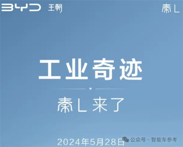 比亚迪王炸：油耗2.9续航2100km 9.98万！晚安 合资燃油车-第2张图片-海印网