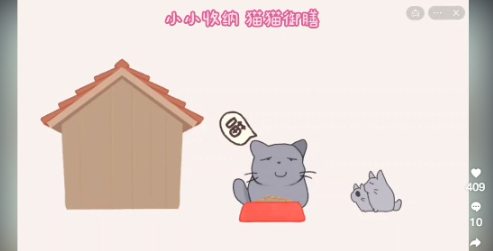 小小收纳猫猫御膳怎么过关-第1张图片-海印网