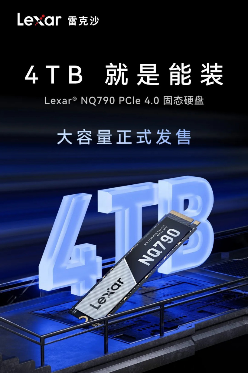 雷克沙 NQ790 PCIe Gen4x4 固态硬盘新增 4TB 版本，1499 元-第1张图片-海印网