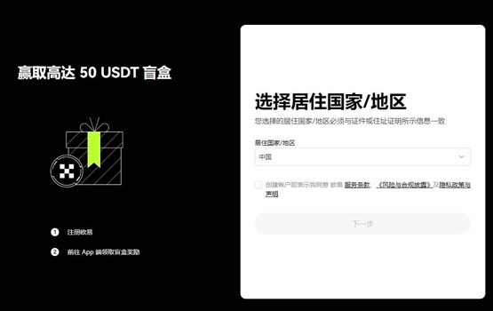 LDO币历史最高价格多少？LDO币怎么买？-第6张图片-海印网