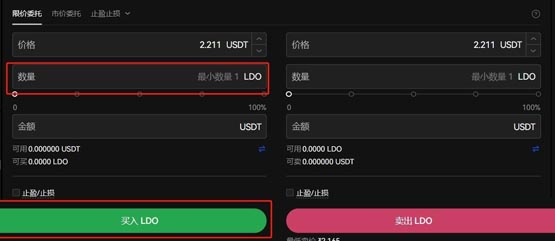 LDO币历史最高价格多少？LDO币怎么买？-第13张图片-海印网