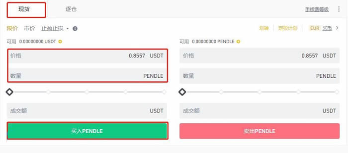 PENDLE币能到100刀吗？PENDLE币牛市价格预测-第8张图片-海印网