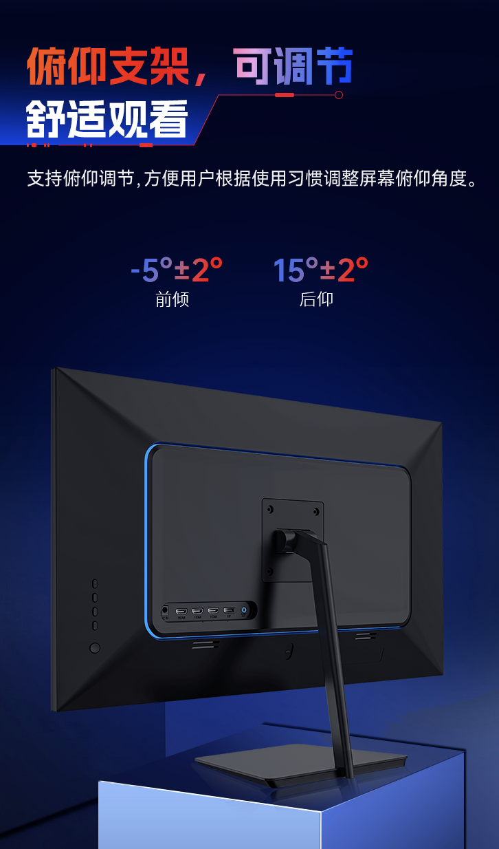 泰坦军团“P27B2H”27 英寸显示器上架开售：1080P 240Hz，899 元-第5张图片-海印网