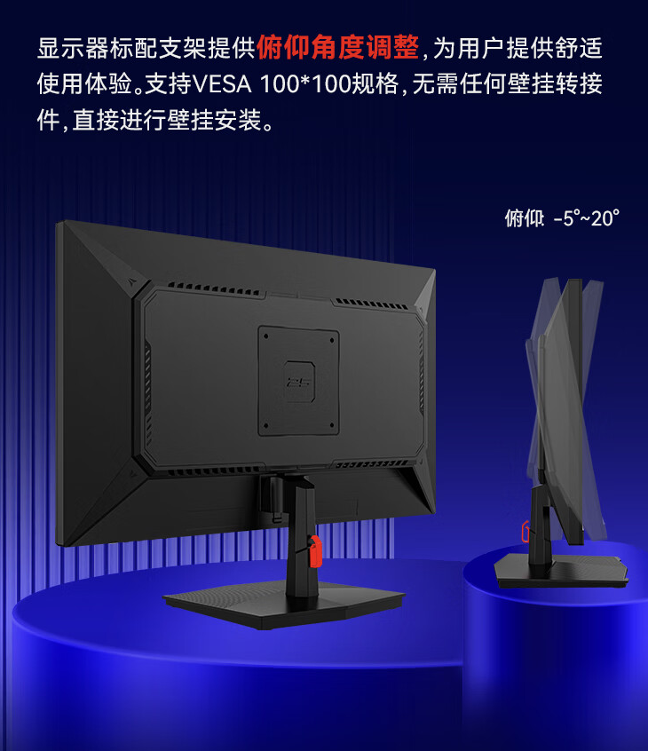 泰坦军团“P2510S”24.5 英寸显示器上架开售：2K 240Hz，1599 元-第5张图片-海印网