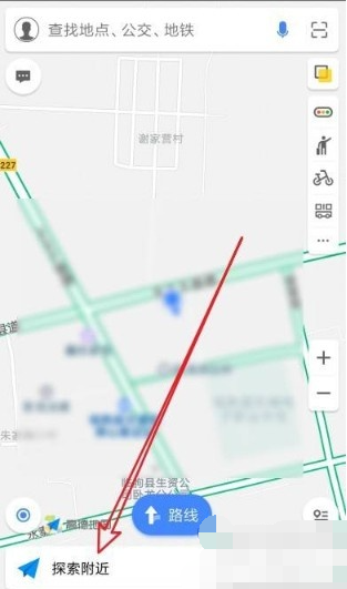 高德地图沿途加油站怎么设置 沿途加油站设置方法-第2张图片-海印网