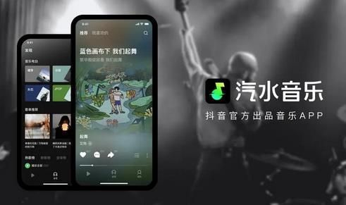 汽水音乐怎么推广赚钱 推广赚钱的操作方法-第1张图片-海印网